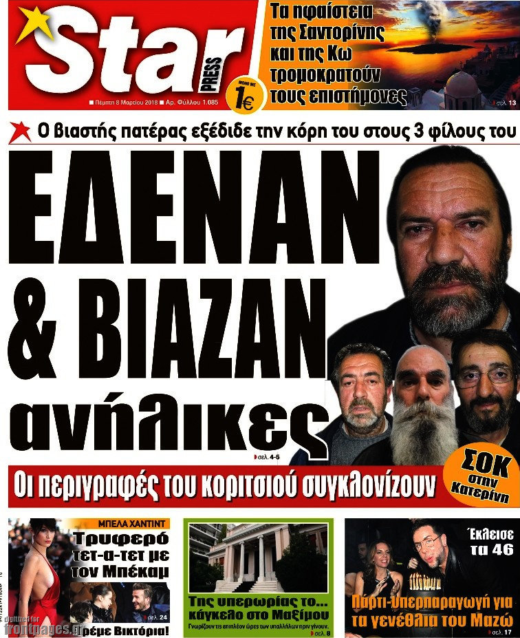 Star press