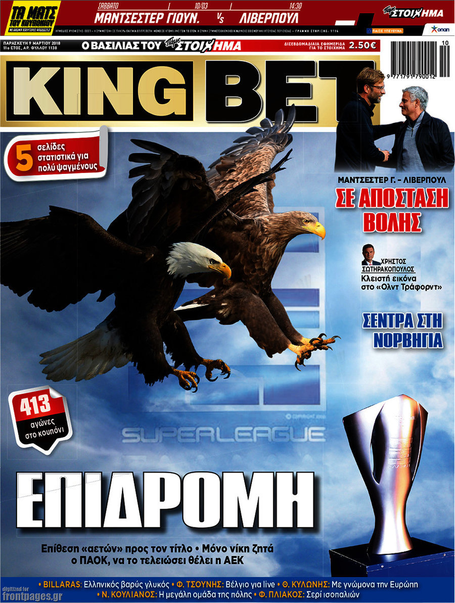 King Bet