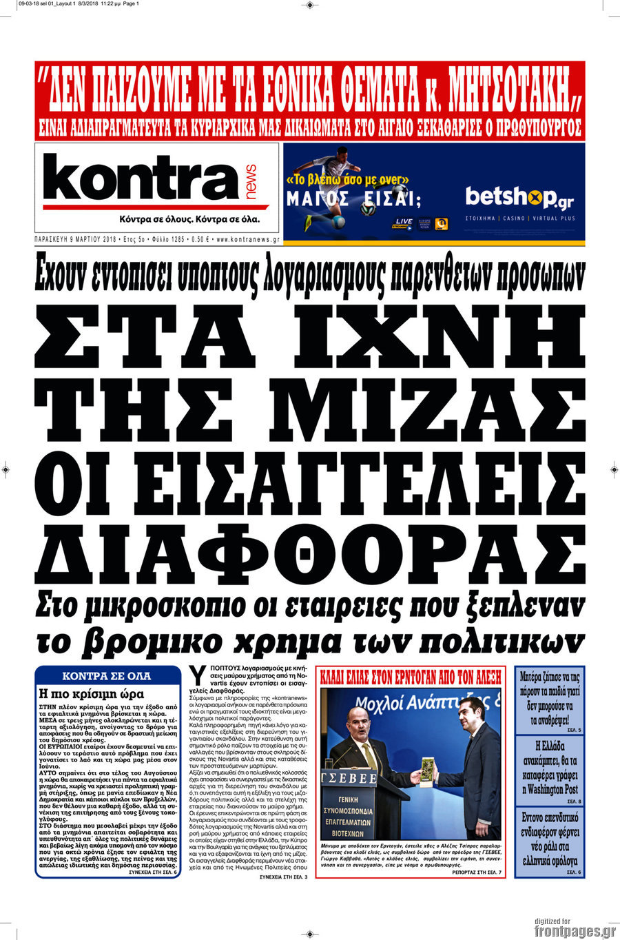 Kontra News