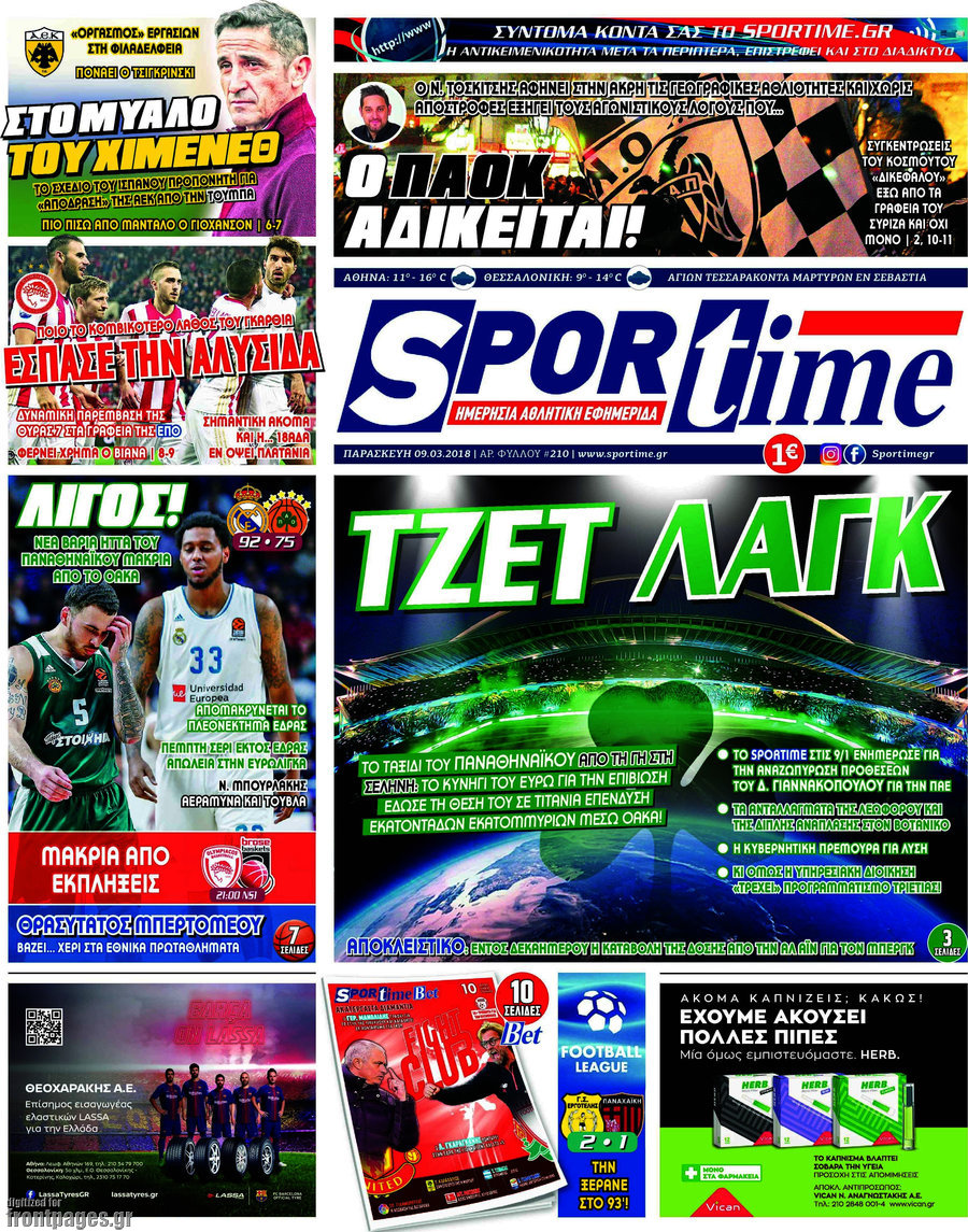 SporTime