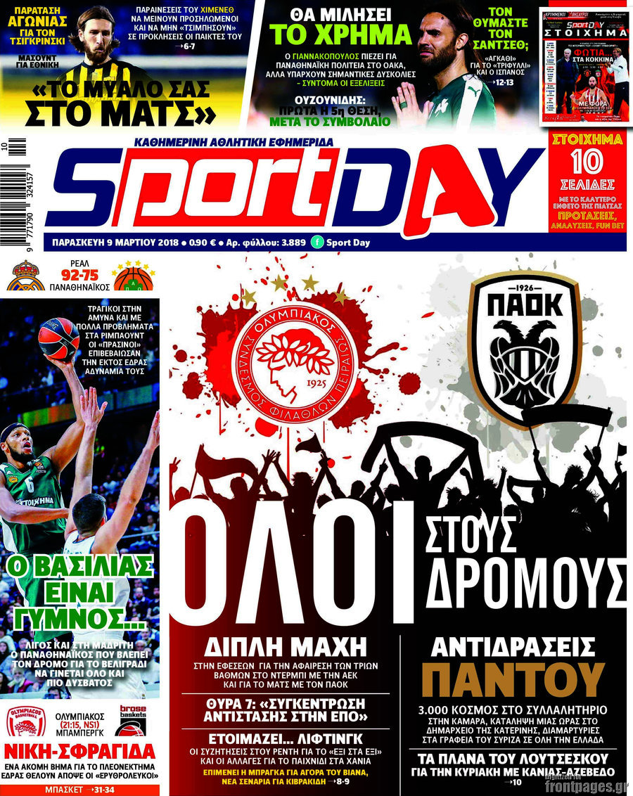 Sport Day