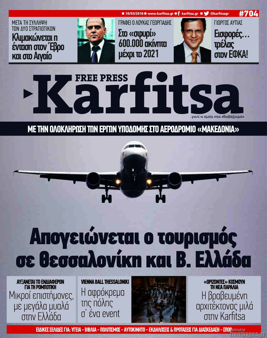 Karfitsa