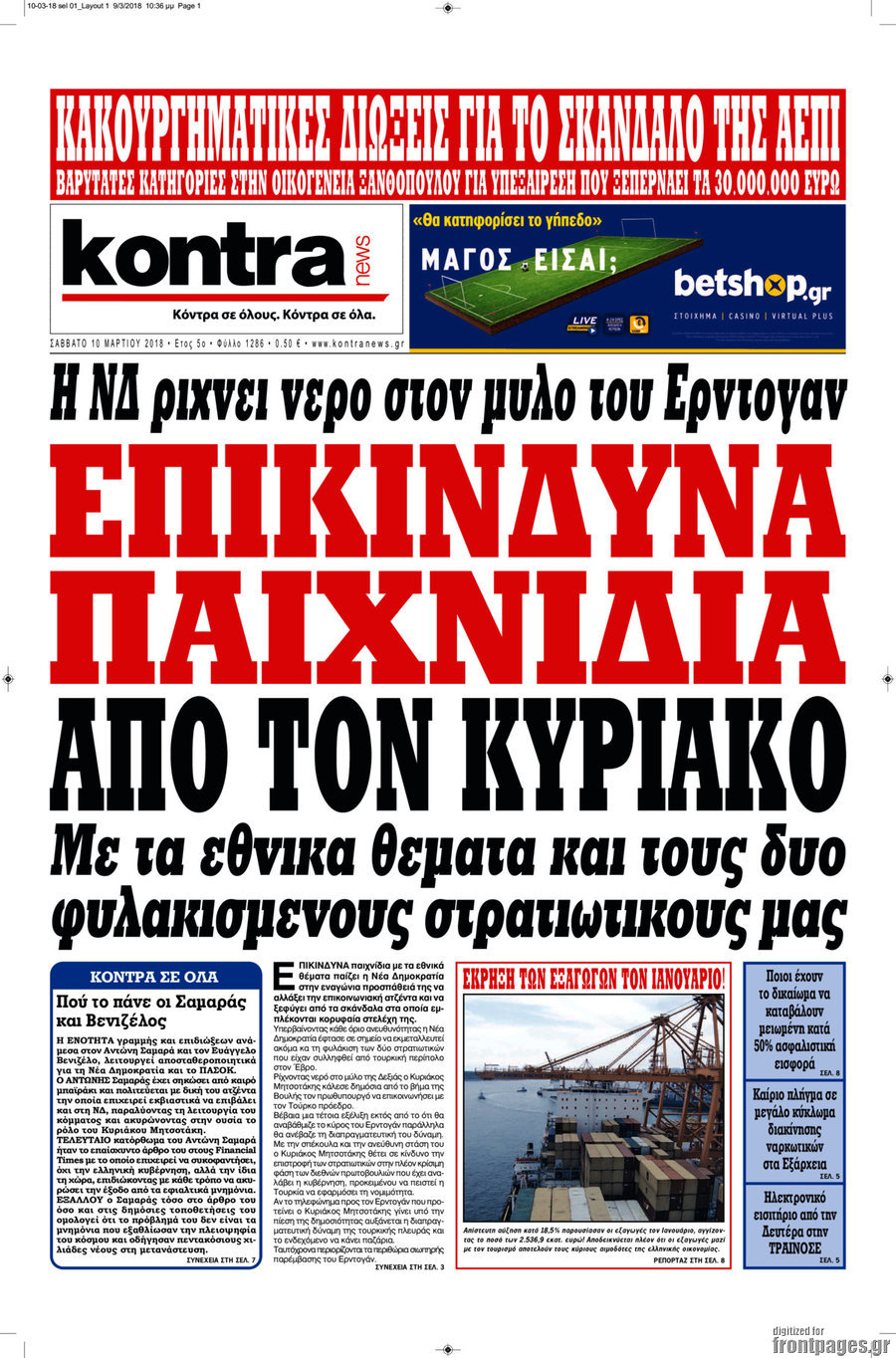 Kontra News