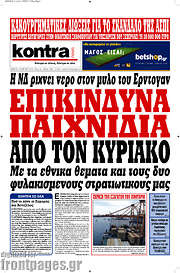 /Kontra News