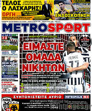 /MetroSport