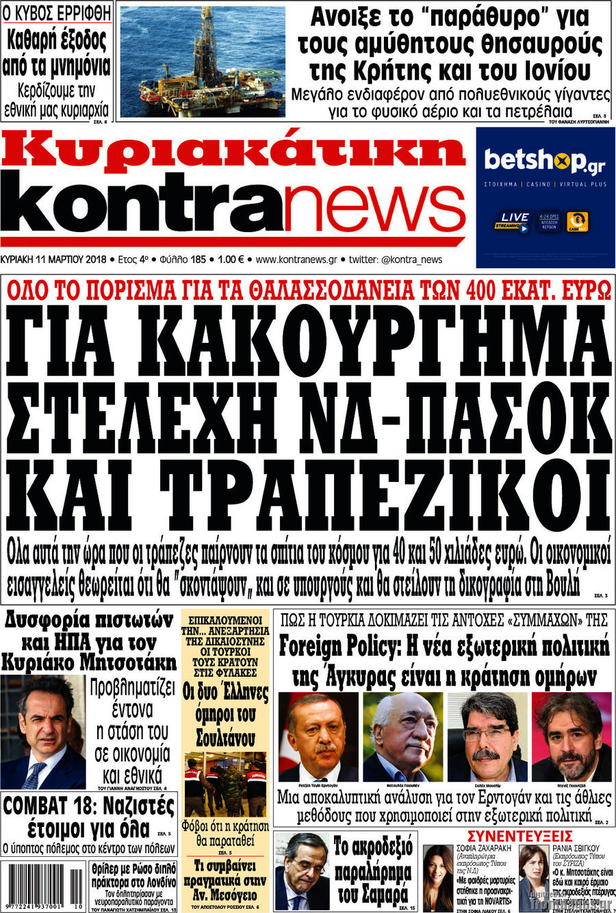 Kontra News