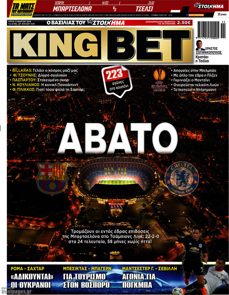 King Bet