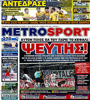 /MetroSport