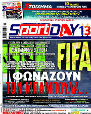 /Sport Day