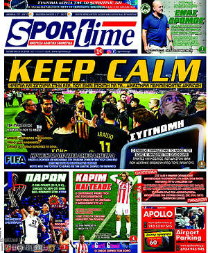 Πρωτοσέλιδο εφημερίδας SporTime - protoselida