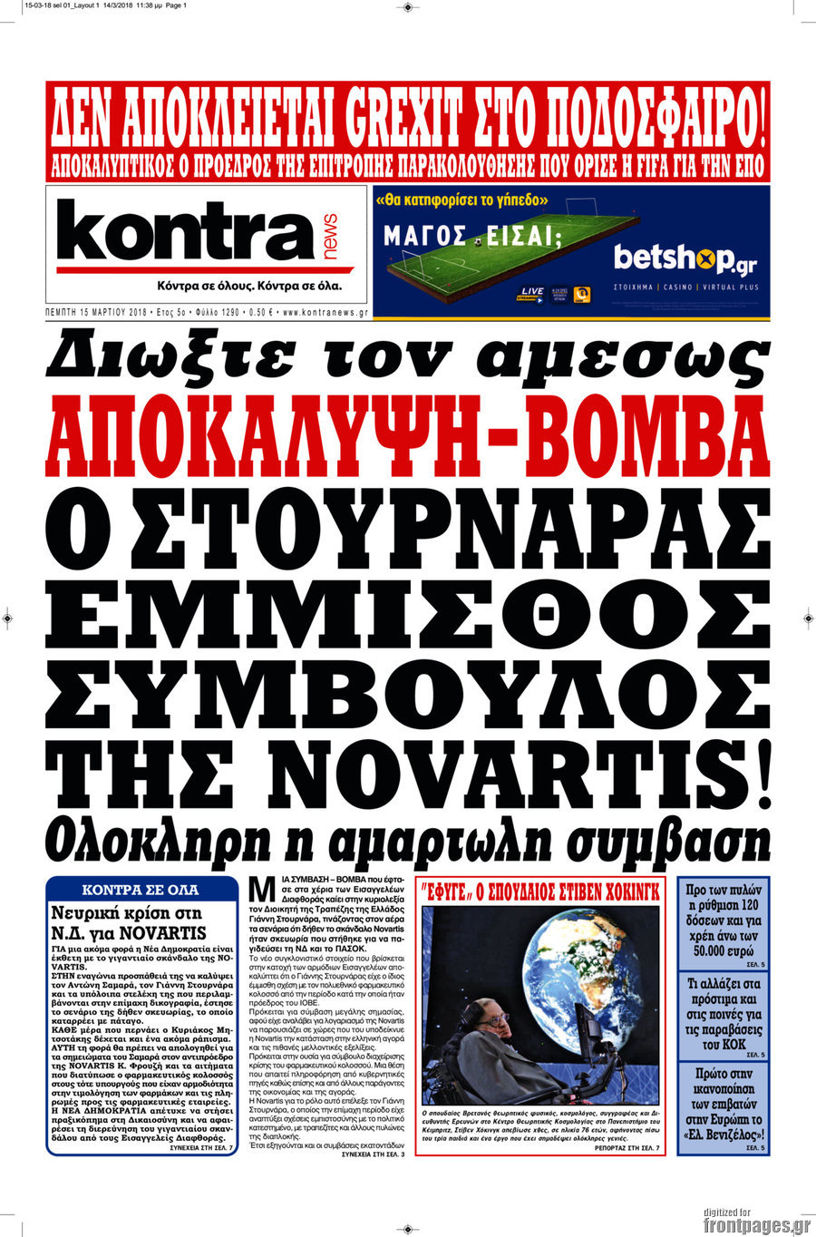 Kontra News