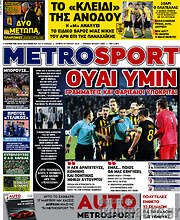 /MetroSport