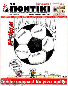 Δίκαιο υπάρχει! Να γίνει πράξη