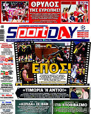 /Sport Day