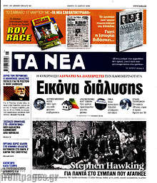 Εικόνα διάλυσης