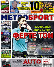 /MetroSport