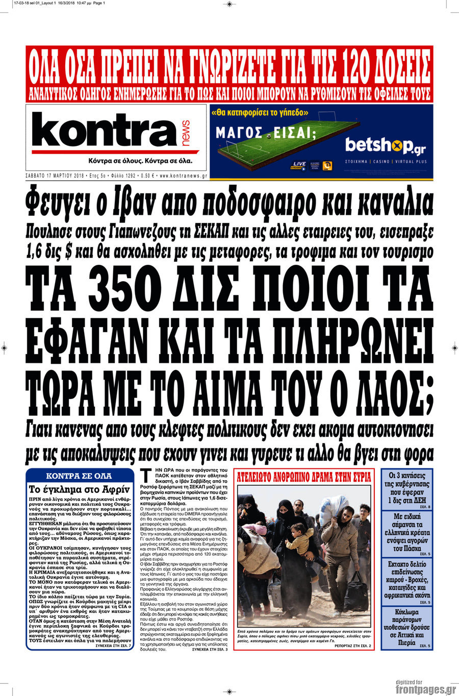 Kontra News