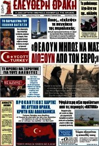 Ελεύθερη Θράκη