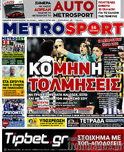 /MetroSport