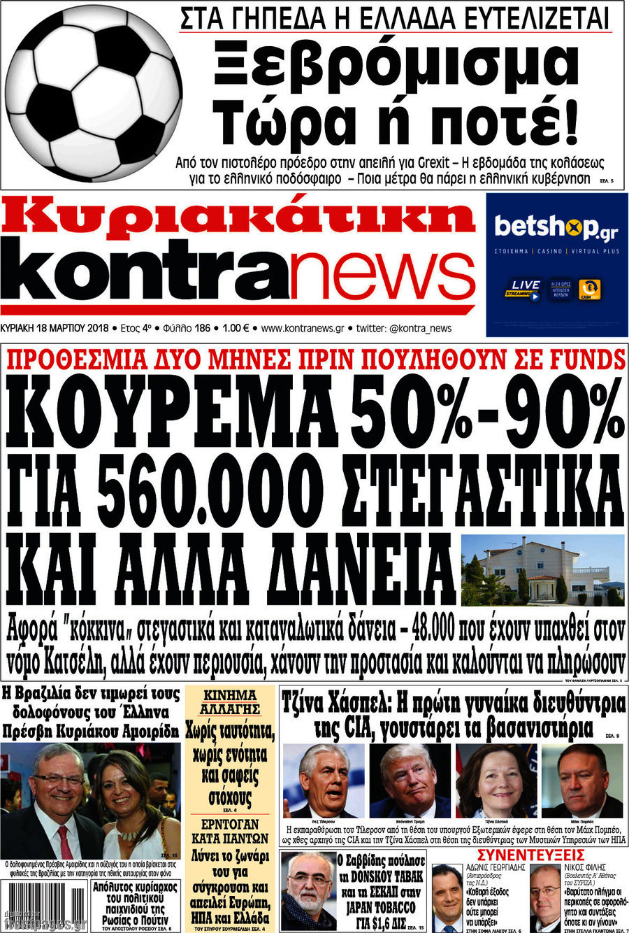 Kontra News