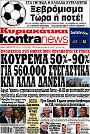 /Kontra News