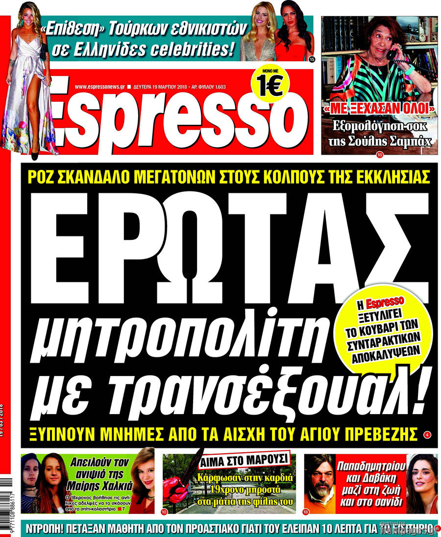 Espresso