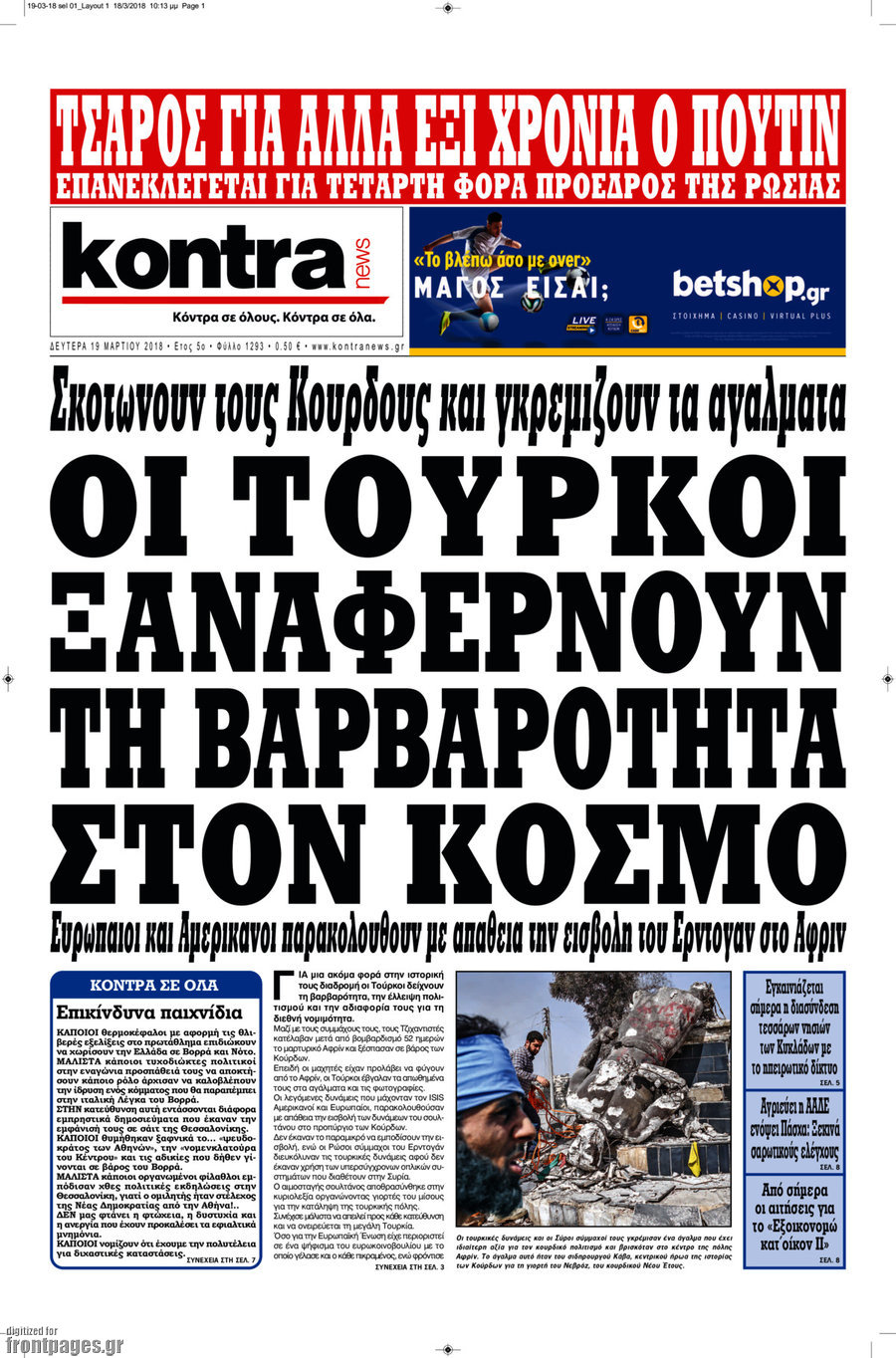 Kontra News
