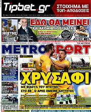 /MetroSport