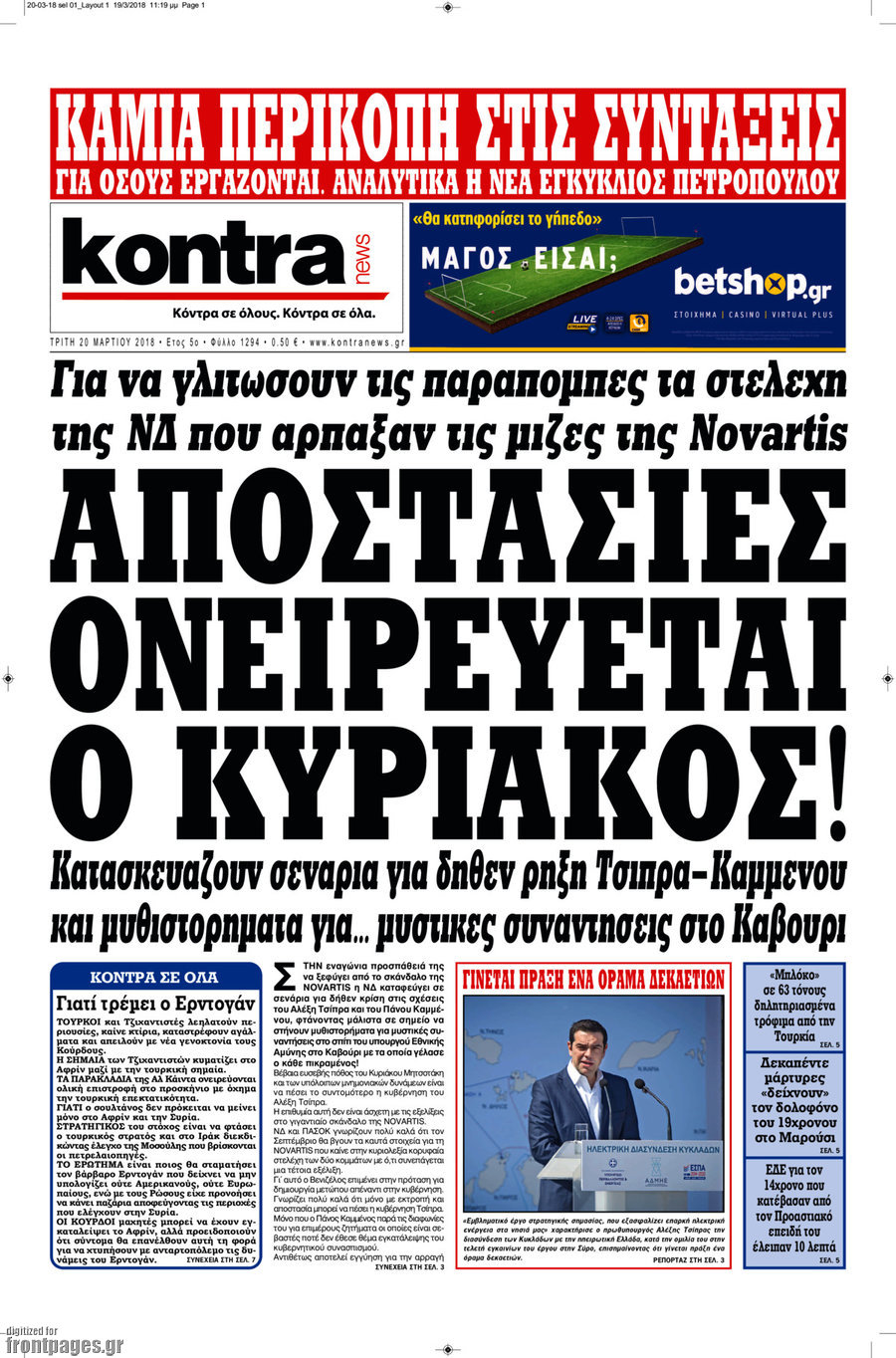 Kontra News
