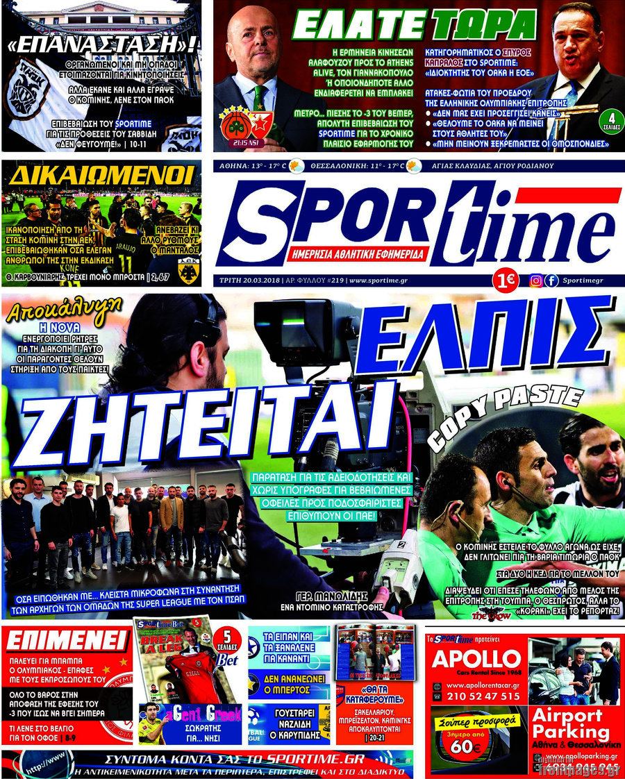 SporTime