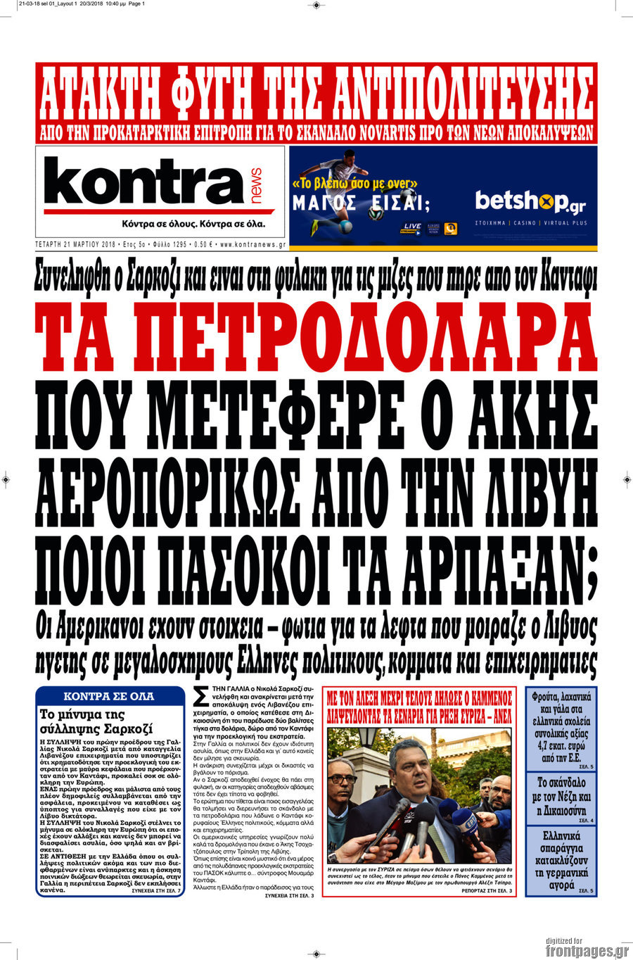 Kontra News
