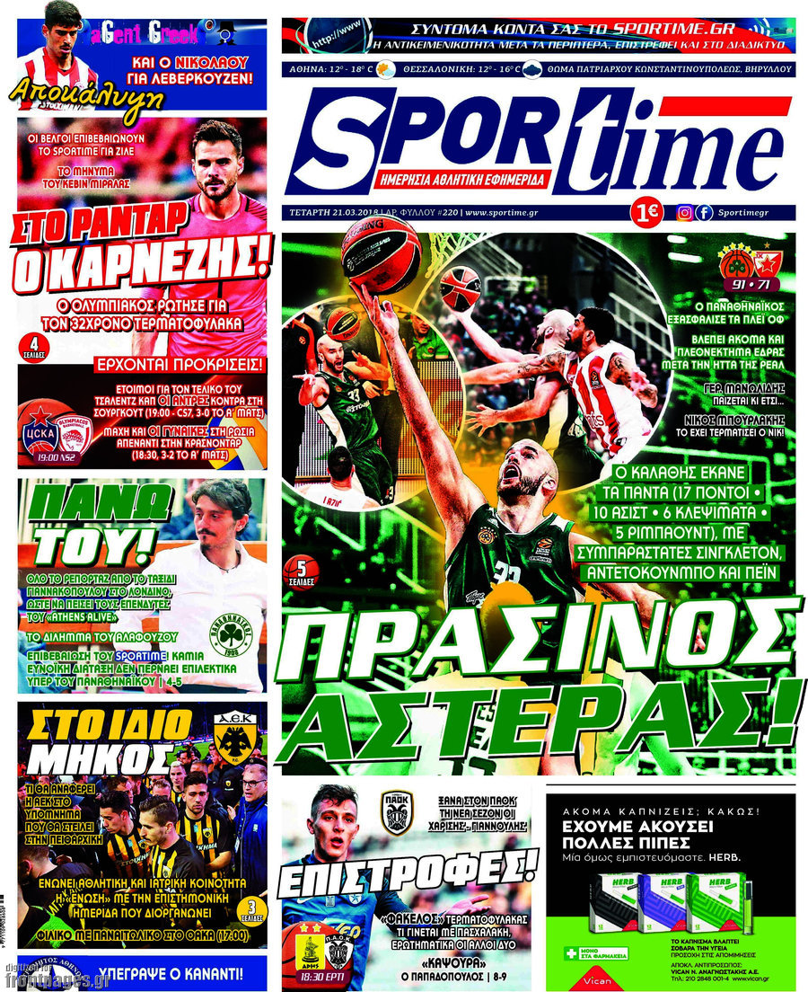 SporTime