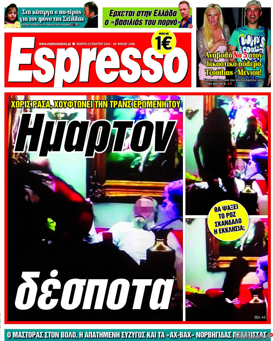 Espresso