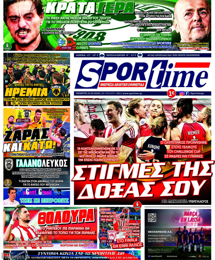 SporTime
