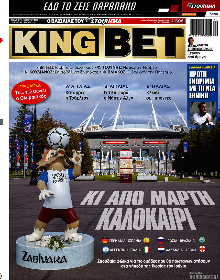 King Bet