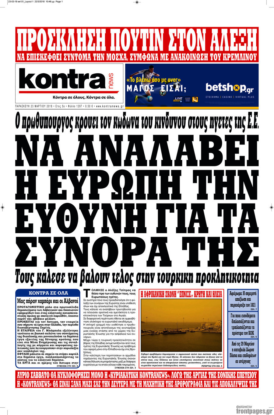 Kontra News