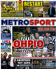 /MetroSport