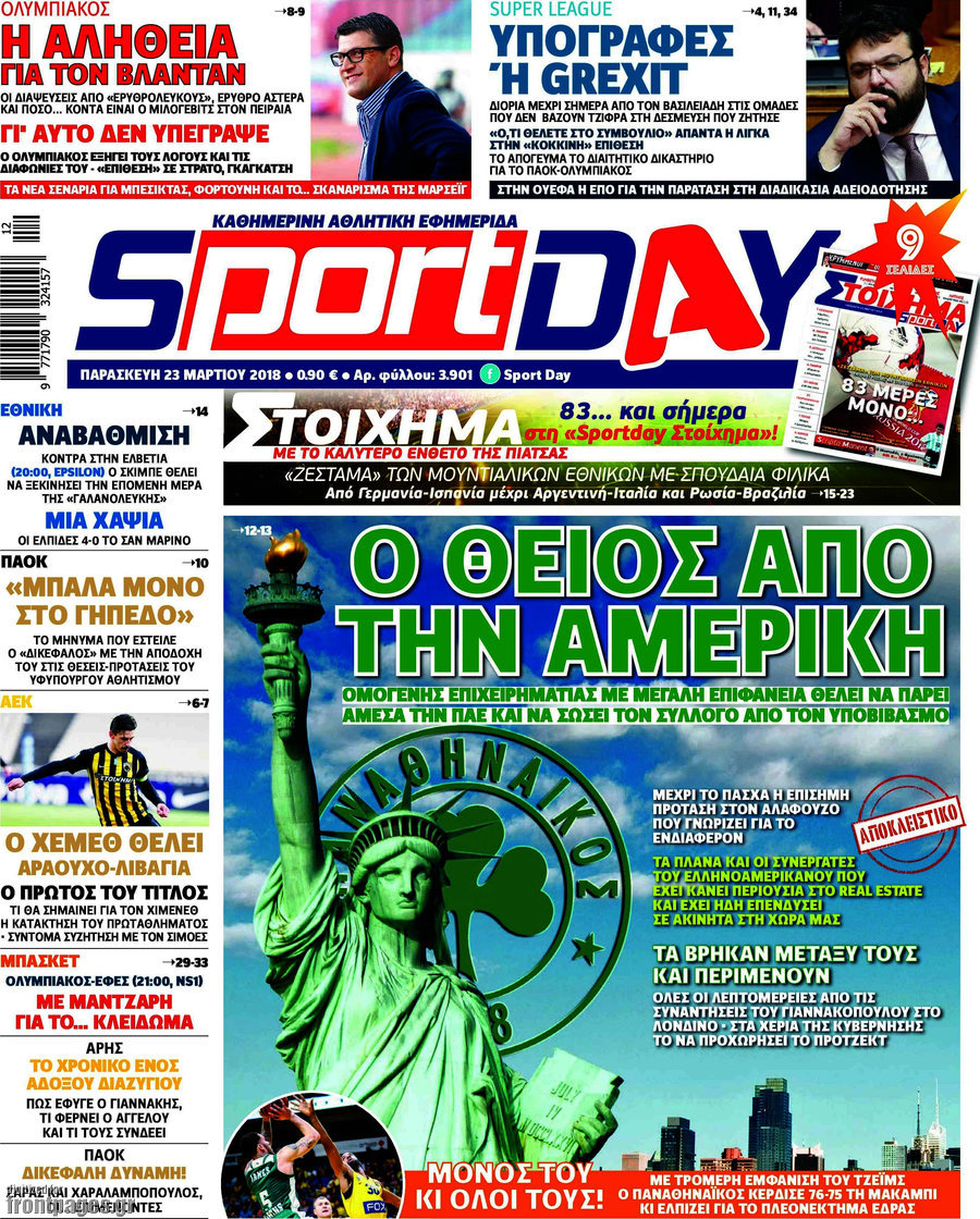 Sport Day