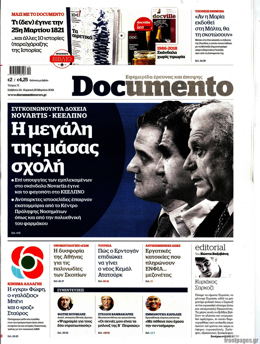 Documento