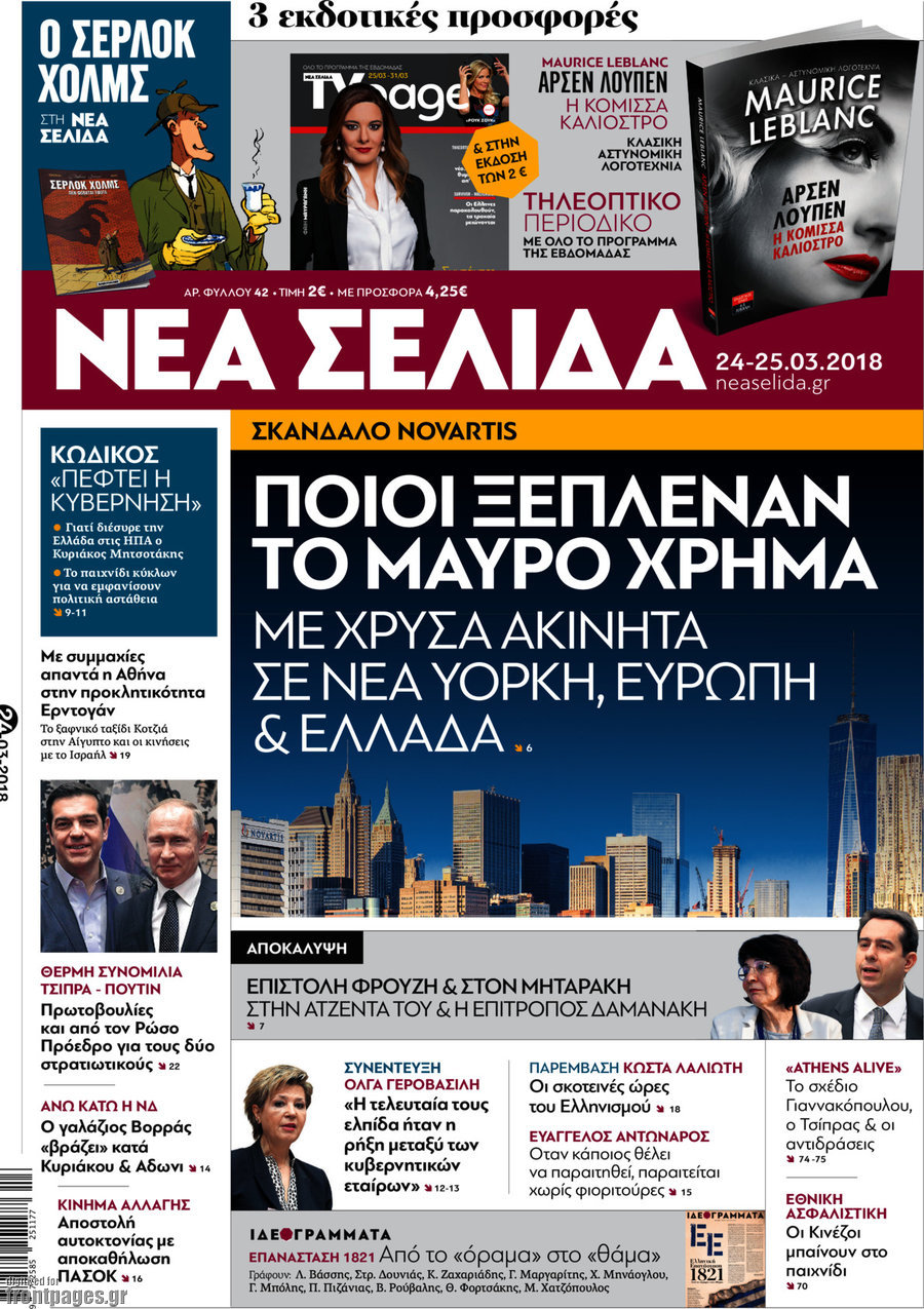 Νέα Σελίδα