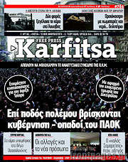 /Karfitsa