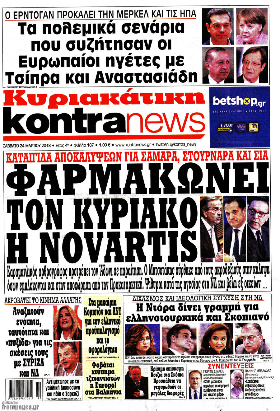 Kontra News