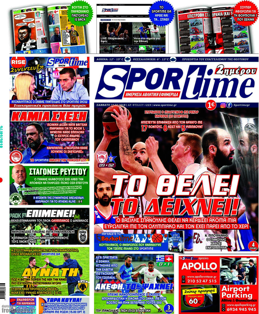 SporTime
