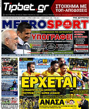 /MetroSport