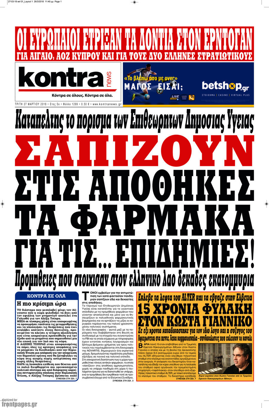 Kontra News
