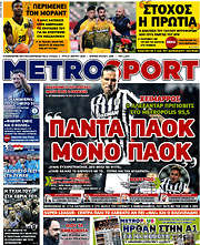 /MetroSport