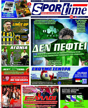 Πρωτοσέλιδο εφημερίδας SporTime - protoselida