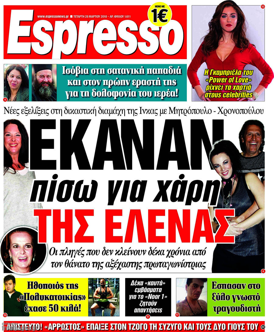 Espresso