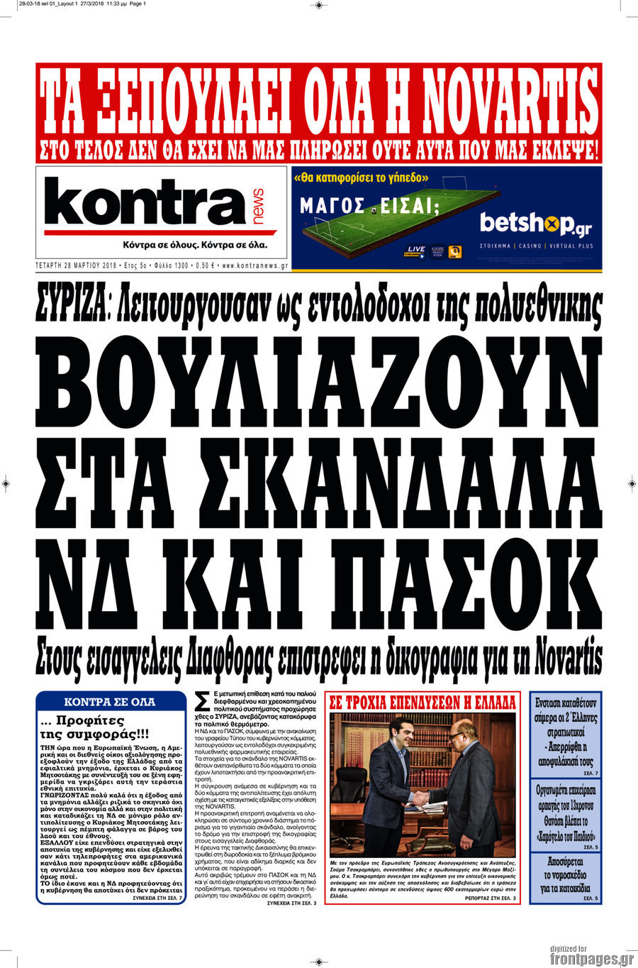 Kontra News