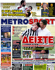 /MetroSport